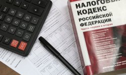 Налог на имущество на вторую квартиру в собственности в 2025 году