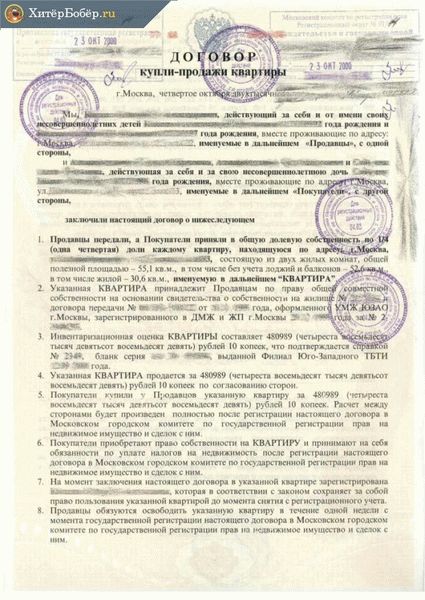 Межрайонная инспекция фнс россии 9 по волгоградской области