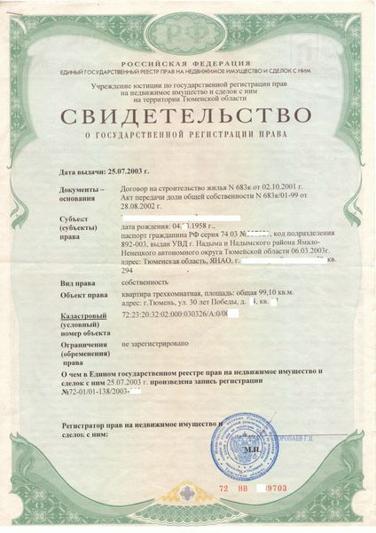 14 лет получение паспорта необходимые документы нижний новгород